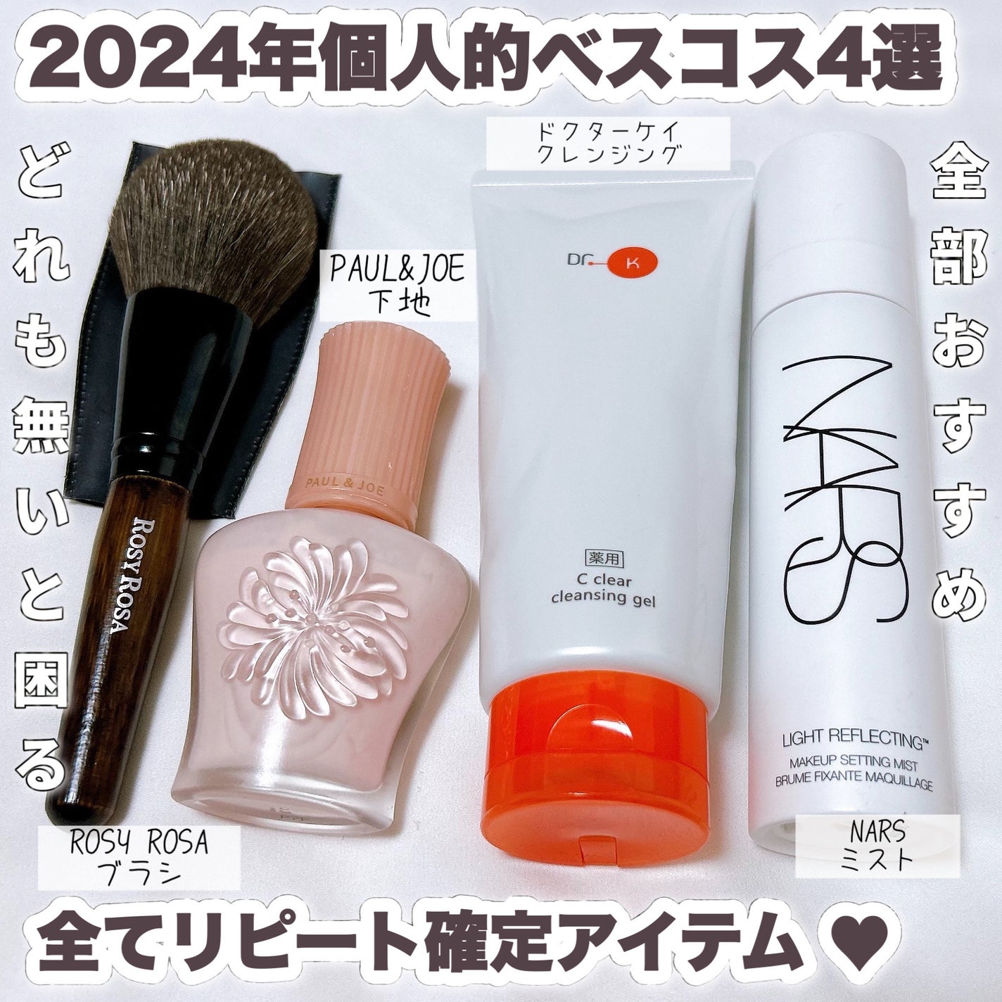 薬用Cクリアクレンジングジェル/ドクターケイ/クレンジングジェルを使ったクチコミ(1枚目)