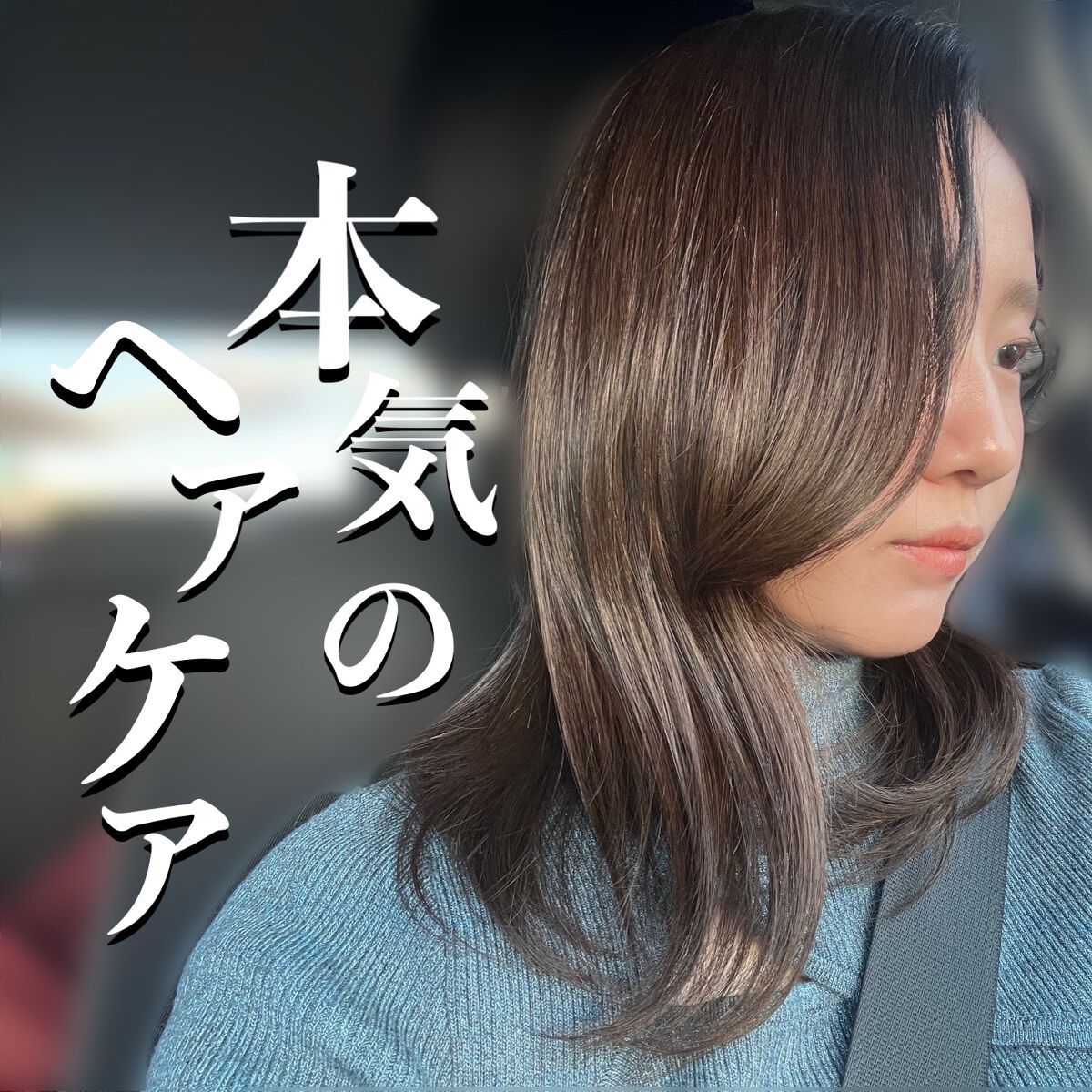 CH ユイル クロノロジスト R/ケラスターゼ/ヘアオイルを使ったクチコミ(1枚目)
