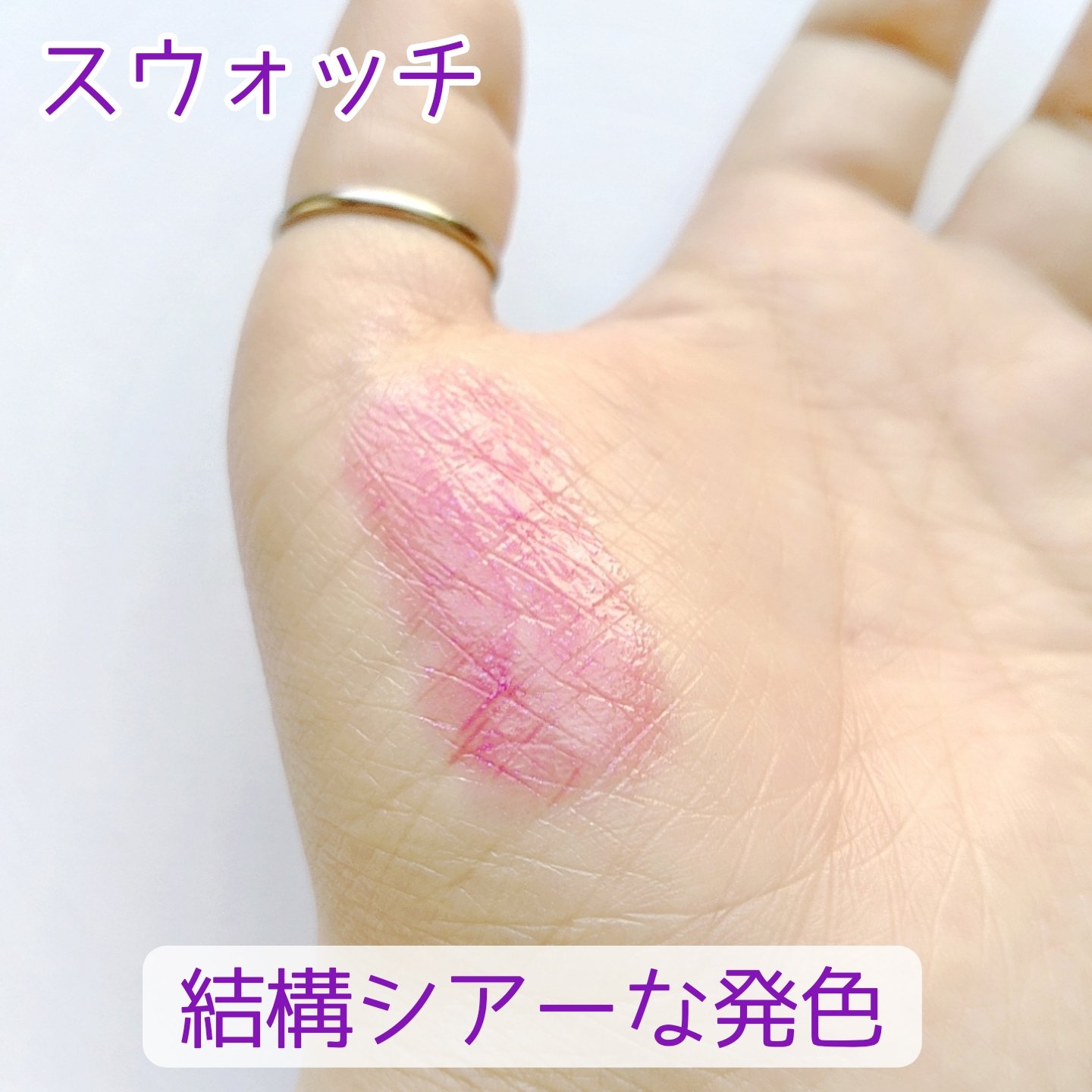 ケイト リップモンスター 106 夜雲の涙(限定色)/KATE/口紅を使ったクチコミ（3枚目）