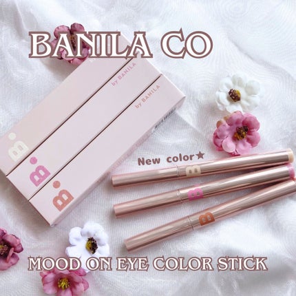 ムードオンアイカラースティック/BANILA CO/スティックアイシャドウを使ったクチコミ(1枚目)