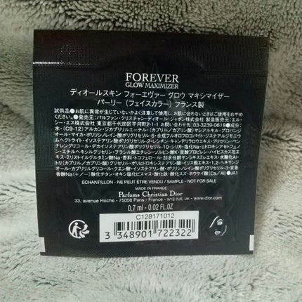 ディオールスキン フォーエヴァー グロウ マキシマイザー/Dior/ハイライトを使ったクチコミ(2枚目)