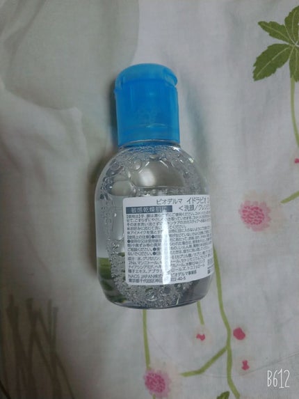 エテュセ フェイスウォッシュ(ジェルムース)/ettusais/洗顔フォームを使ったクチコミ(3枚目)