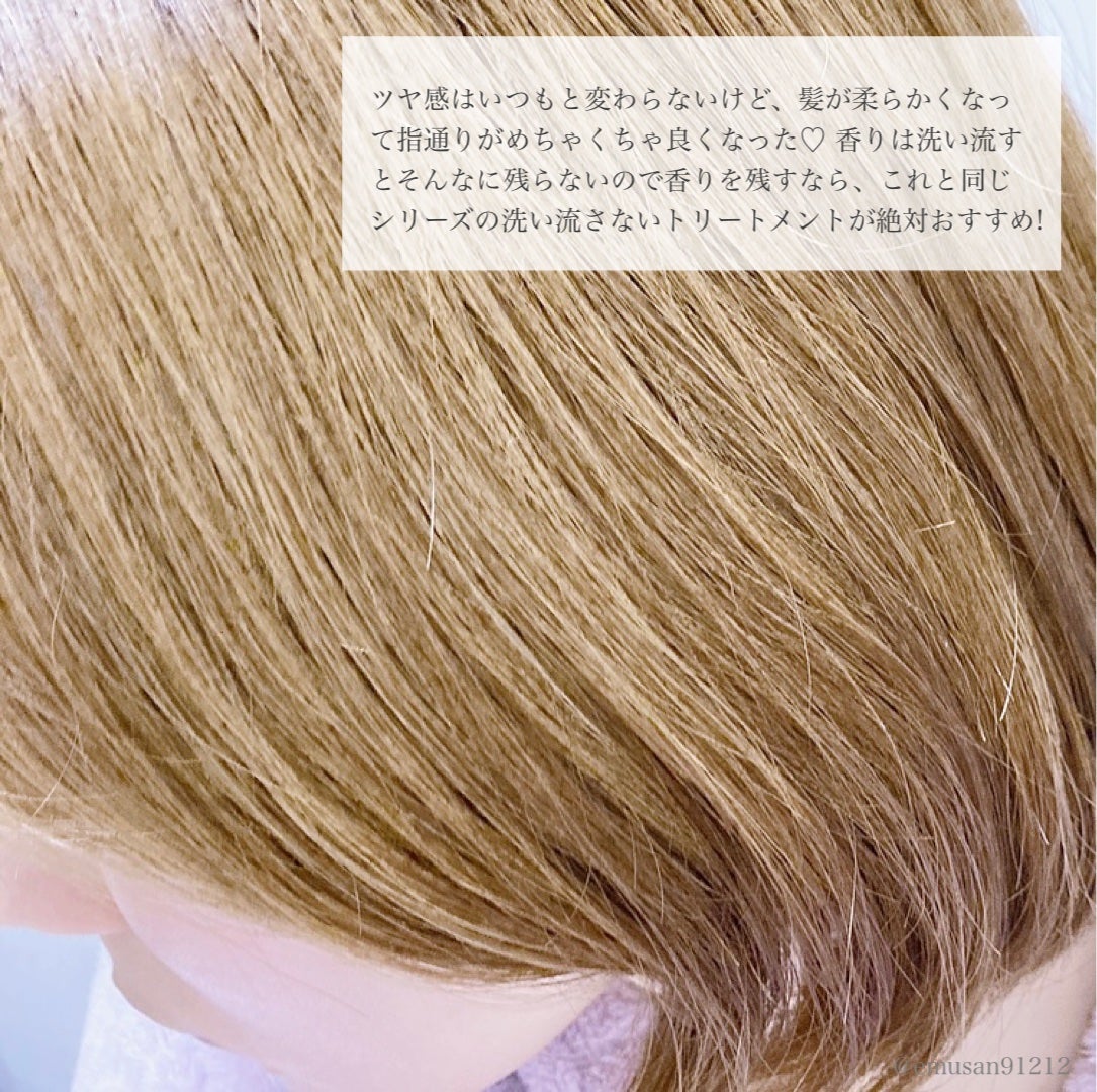 ジェミールフラン ヘアケアシリーズ サロントリートメント ハートチャージング/ジェミールフラン/洗い流すヘアトリートメントを使ったクチコミ(5枚目)