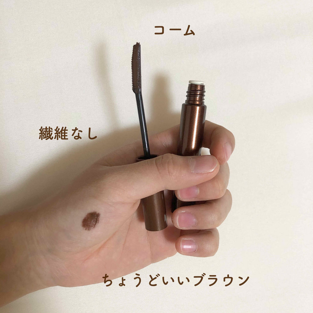 マイルドジェルクレンジング/無印良品/クレンジングジェルを使ったクチコミ（2枚目）