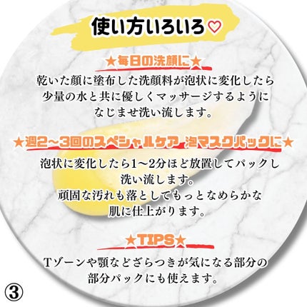 ミシャ ビタシープラス 泡マスク洗顔/MISSHA/泡洗顔を使ったクチコミ(5枚目)