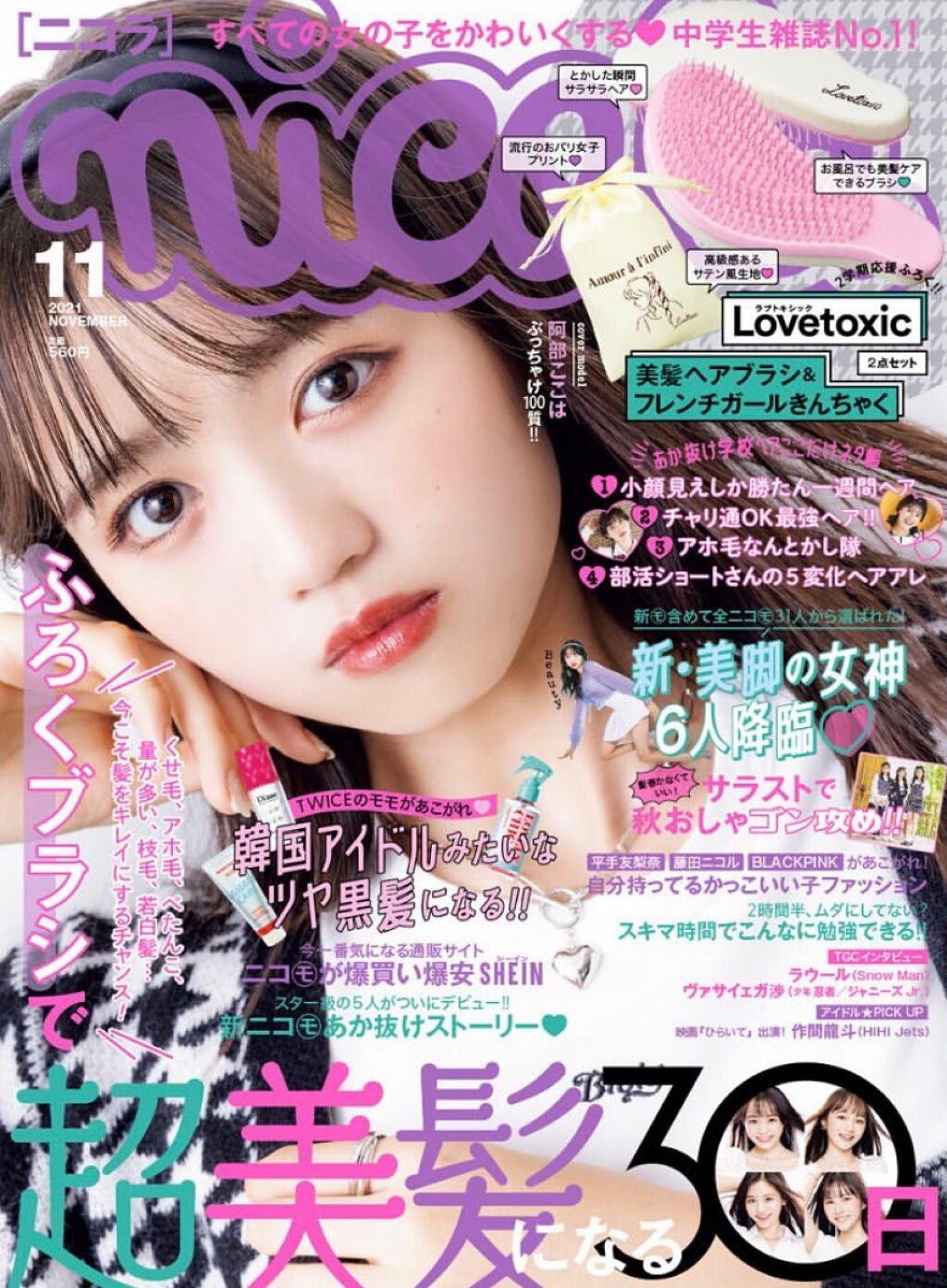 きょうちゃん on LIPS 「こんにちは😃😃久しぶりの投稿です。和歌山はまさに断水中およくな..」(2枚目)