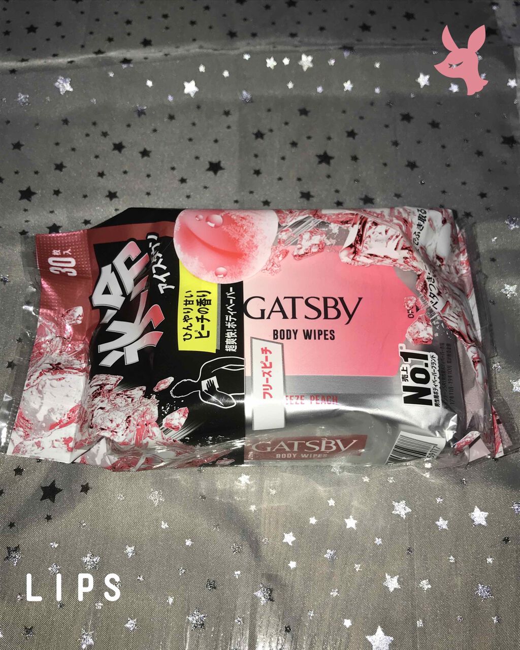 アイスデオドラントボディペーパー 無香料/ギャツビー/ボディシートを使ったクチコミ(1枚目)