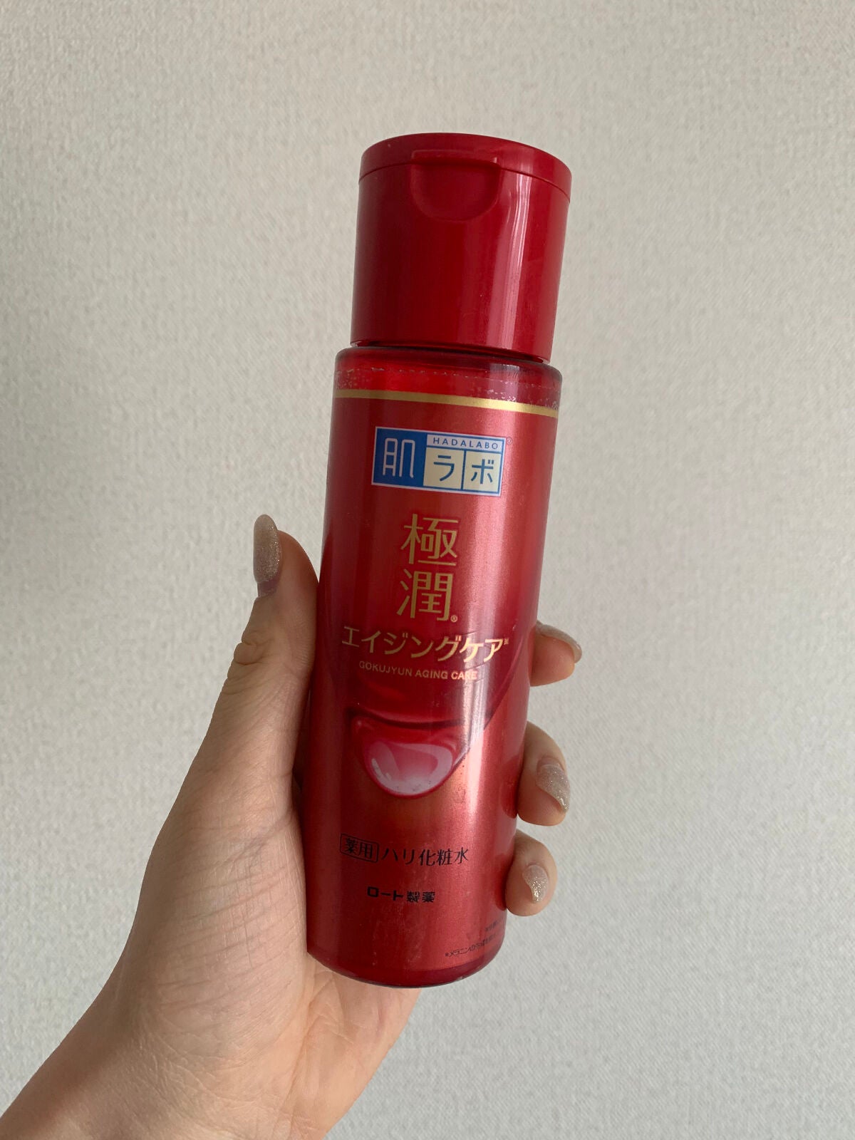 極潤 薬用ハリ化粧水【医薬部外品】/肌ラボ/化粧水を使ったクチコミ(1枚目)