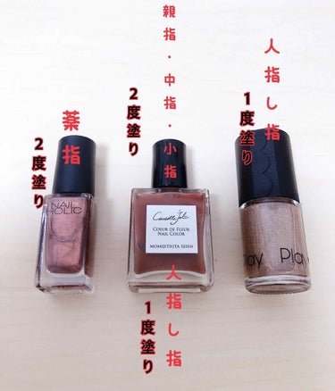 Coeur de Fleur Nail Color/Causette.Joli/マニキュアを使ったクチコミ（2枚目）