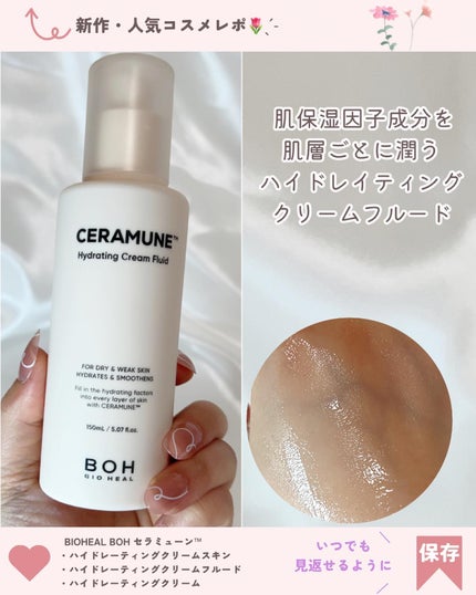 lala on LIPS 「オリーブヤングに新商品💗メガ割で買えるよ!【OLIVEYOUN..」(5枚目)