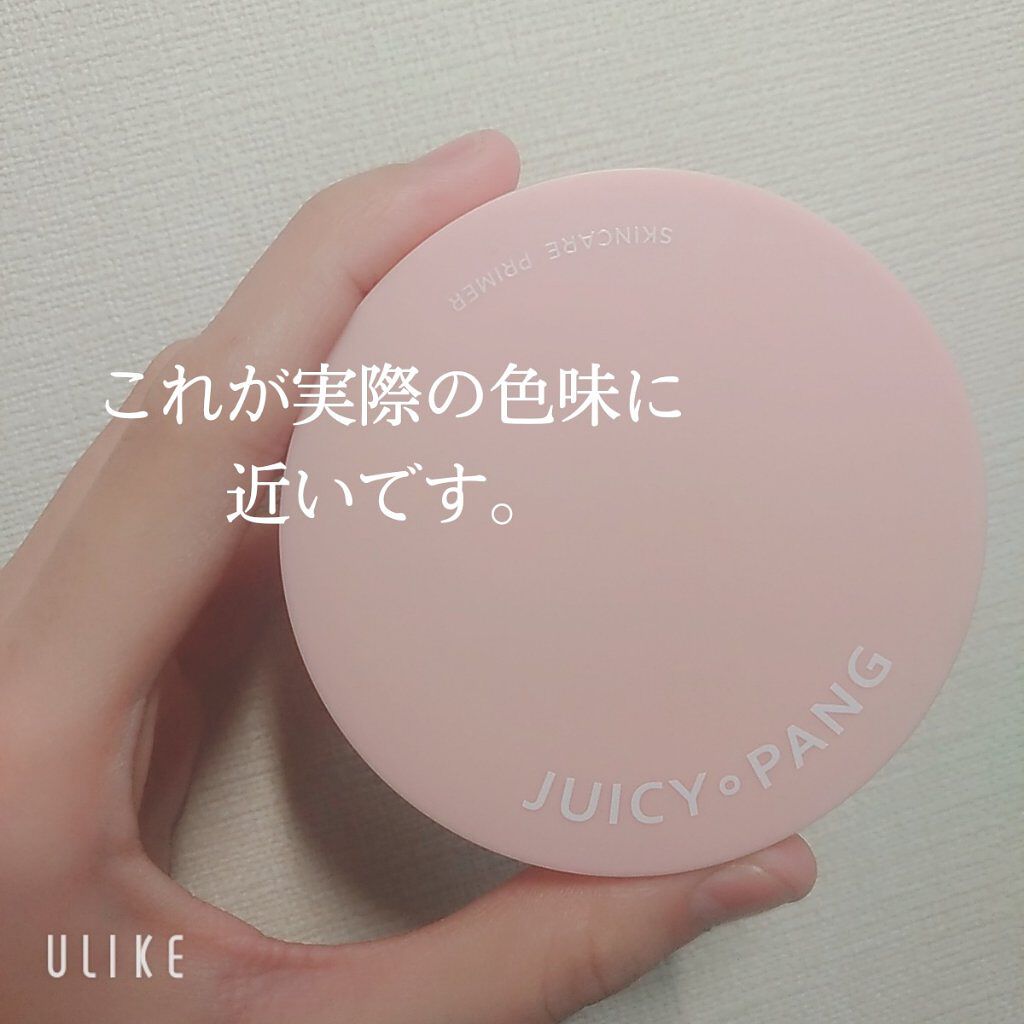 ジューシーパン スキンケアプライマー/A’pieu/化粧下地を使ったクチコミ(5枚目)