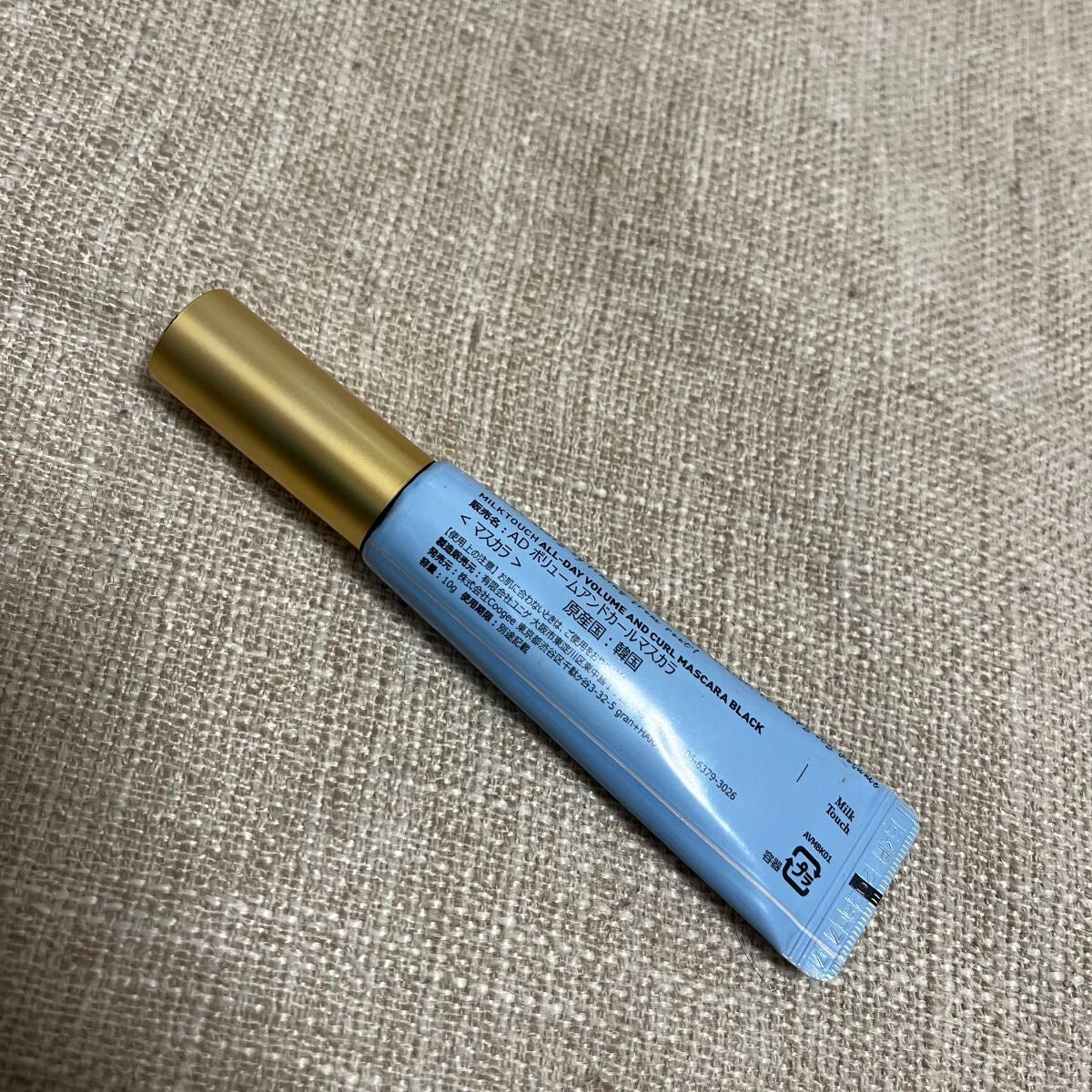 オールデイ ボリュームアンドカールマスカラ/Milk Touch/マスカラを使ったクチコミ(2枚目)