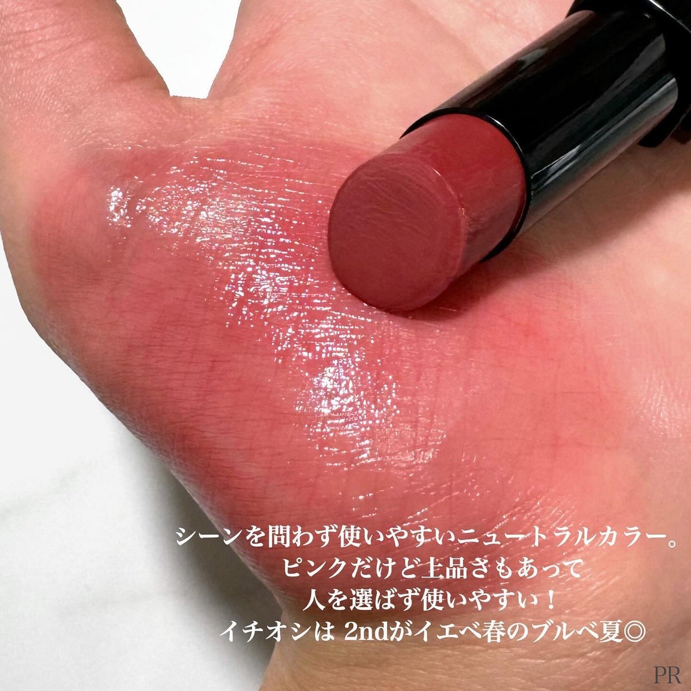 リップカラーシールド/CEZANNE/口紅を使ったクチコミ(3枚目)