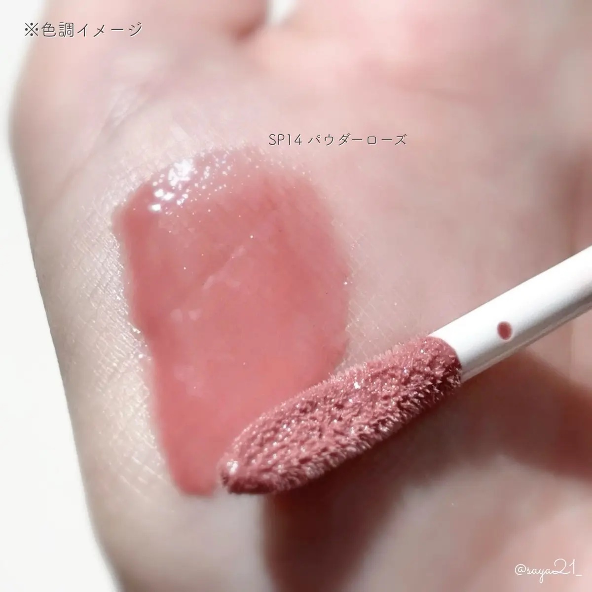 ちゅるリップランパー/muice/リッププランパーを使ったクチコミ（2枚目）