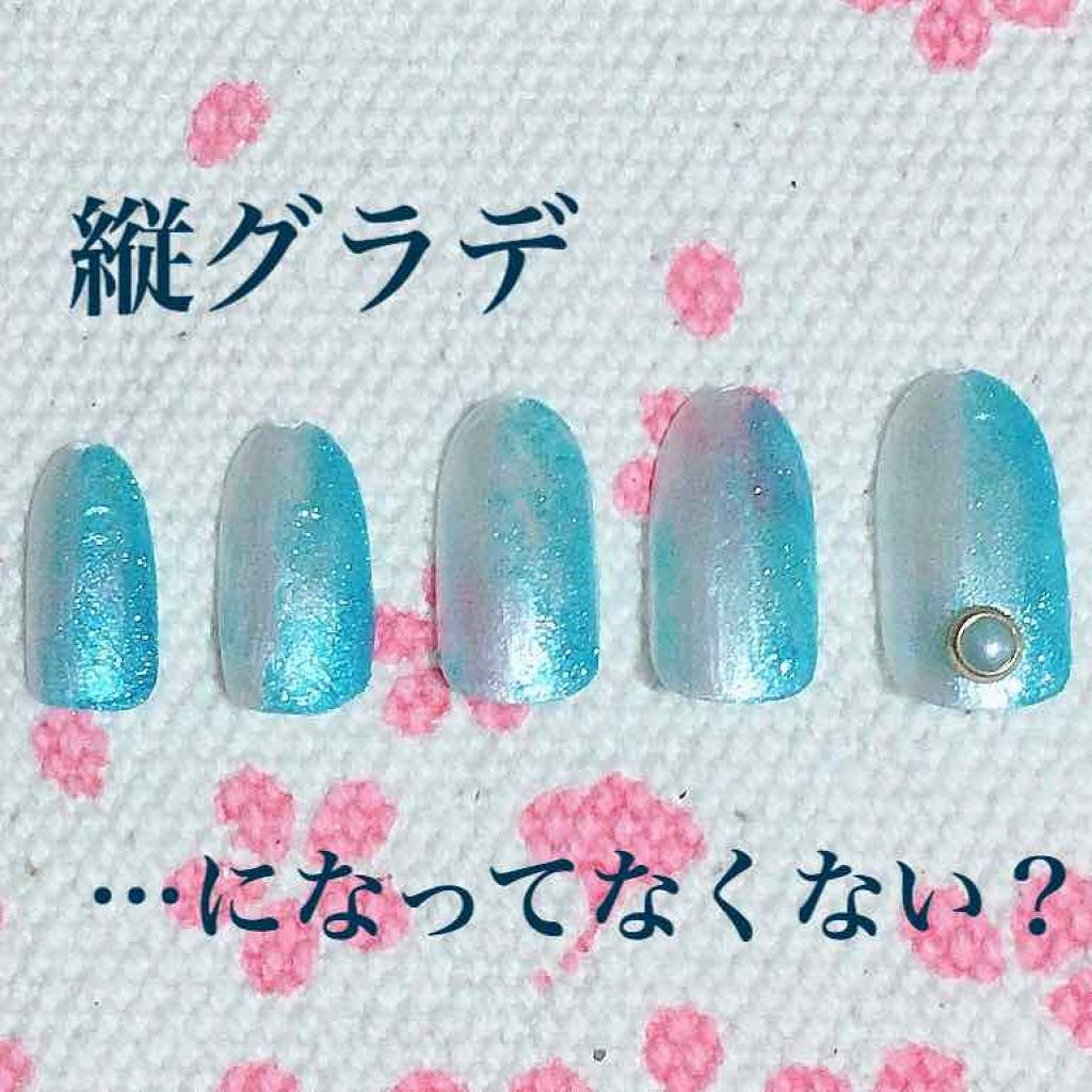 ジェルネイル トップコート シルバー/ＬＪ/ジェルネイルを使ったクチコミ（1枚目）