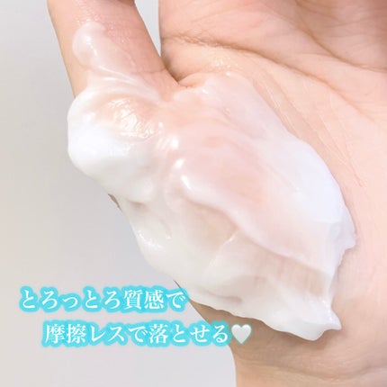 アンドハニー サボン クレンジングバーム ブルークレイ/&honey/クレンジングバームを使ったクチコミ(2枚目)