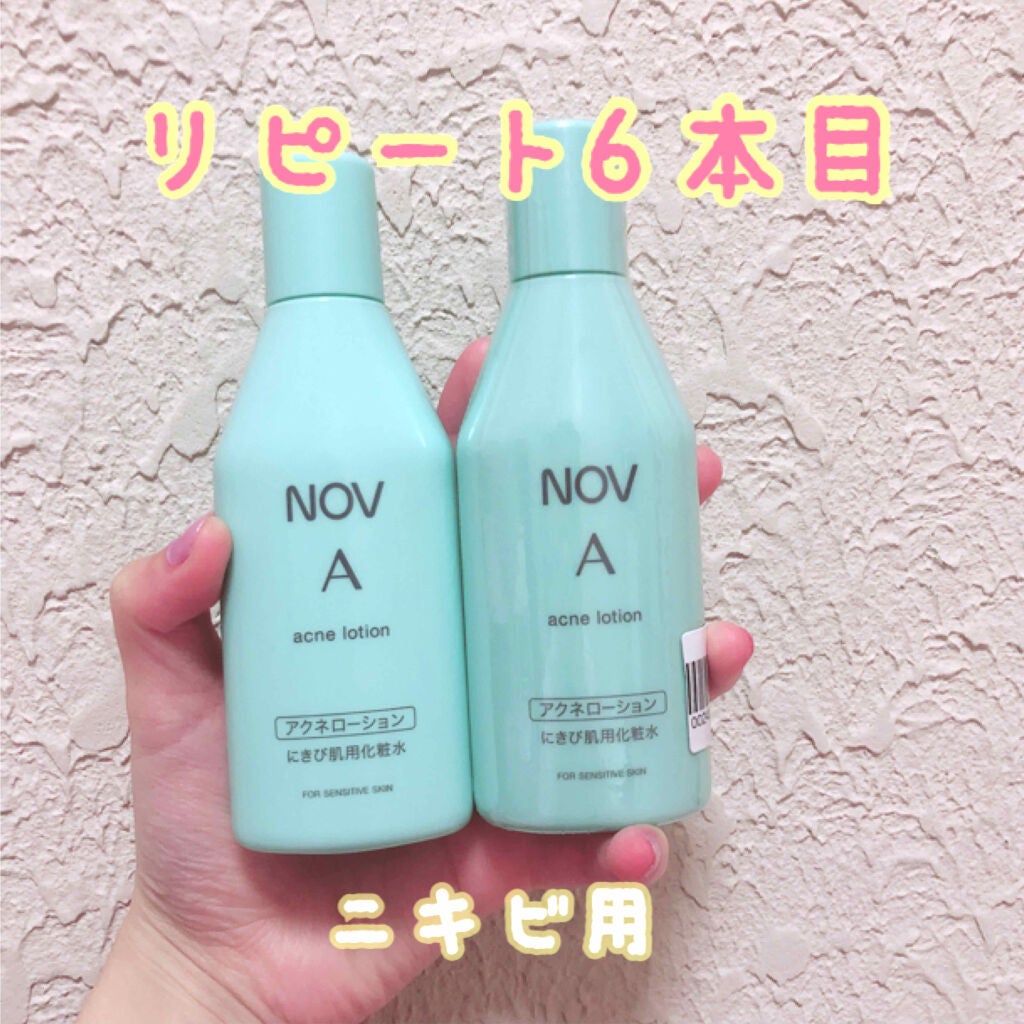 A アクネローション/NOV/化粧水を使ったクチコミ(1枚目)