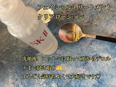 ニューライフ トライアル キット		/SK-II/トライアルキットを使ったクチコミ（3枚目）