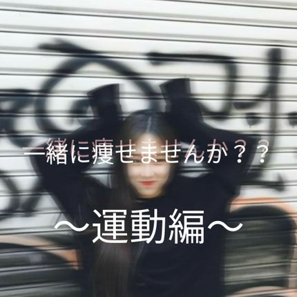 è¬çšãšã¯ã¹ãã©ãªãã¢ããã£ãã«ã¯/ããã¢/ããã£ãã«ã¯ã䜿ã£ãã¯ãã³ãïŒ1æç®ïŒ