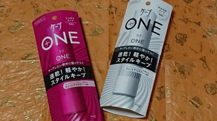ケープ ONE やわらかキープ/しっかりキープ /ケープ/ヘアスプレーを使ったクチコミ(2枚目)