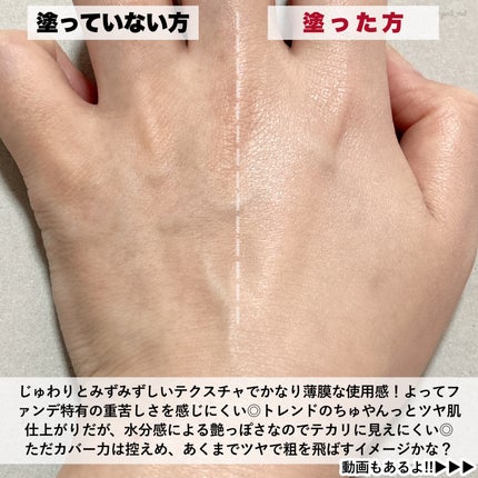 フィットグロウクッション/キャンメイク/クッションファンデーションを使ったクチコミ(5枚目)