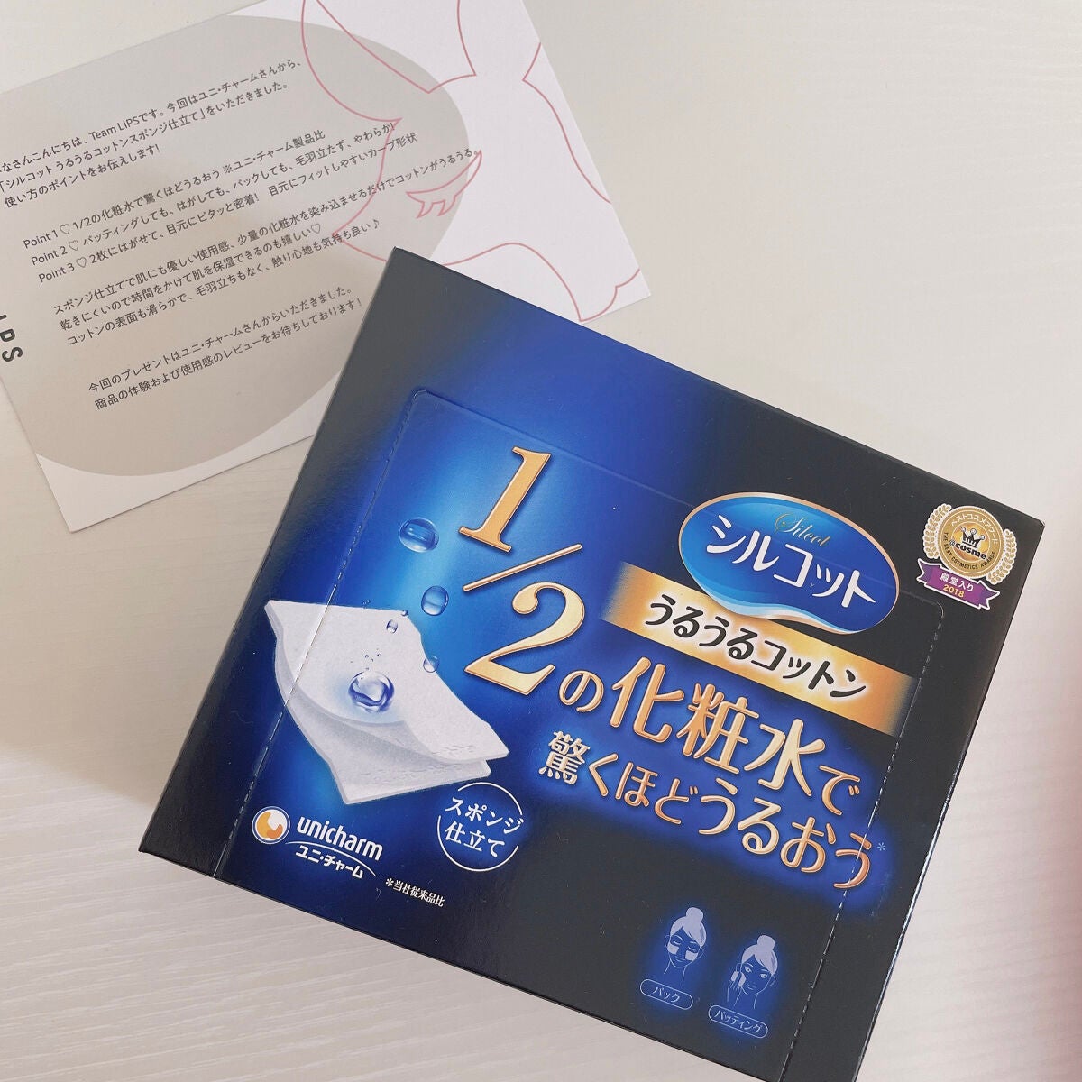 ã·ã«ã³ãã ããããã³ããã³/ã·ã«ã³ãã/ã³ããã³ã䜿ã£ãã¯ãã³ãïŒ7æç®ïŒ