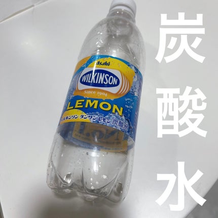 Wilkinson Tansan (ウィルキンソン タンサン/炭酸水)/アサヒ飲料/ドリンクを使ったクチコミ(1枚目)