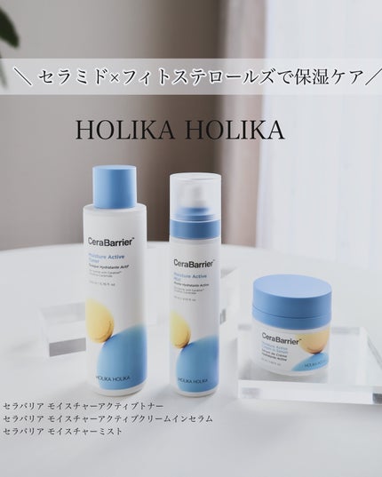 セラバリア モイスチャーアクティブ トナー /HOLIKA HOLIKA/化粧水を使ったクチコミ(1枚目)