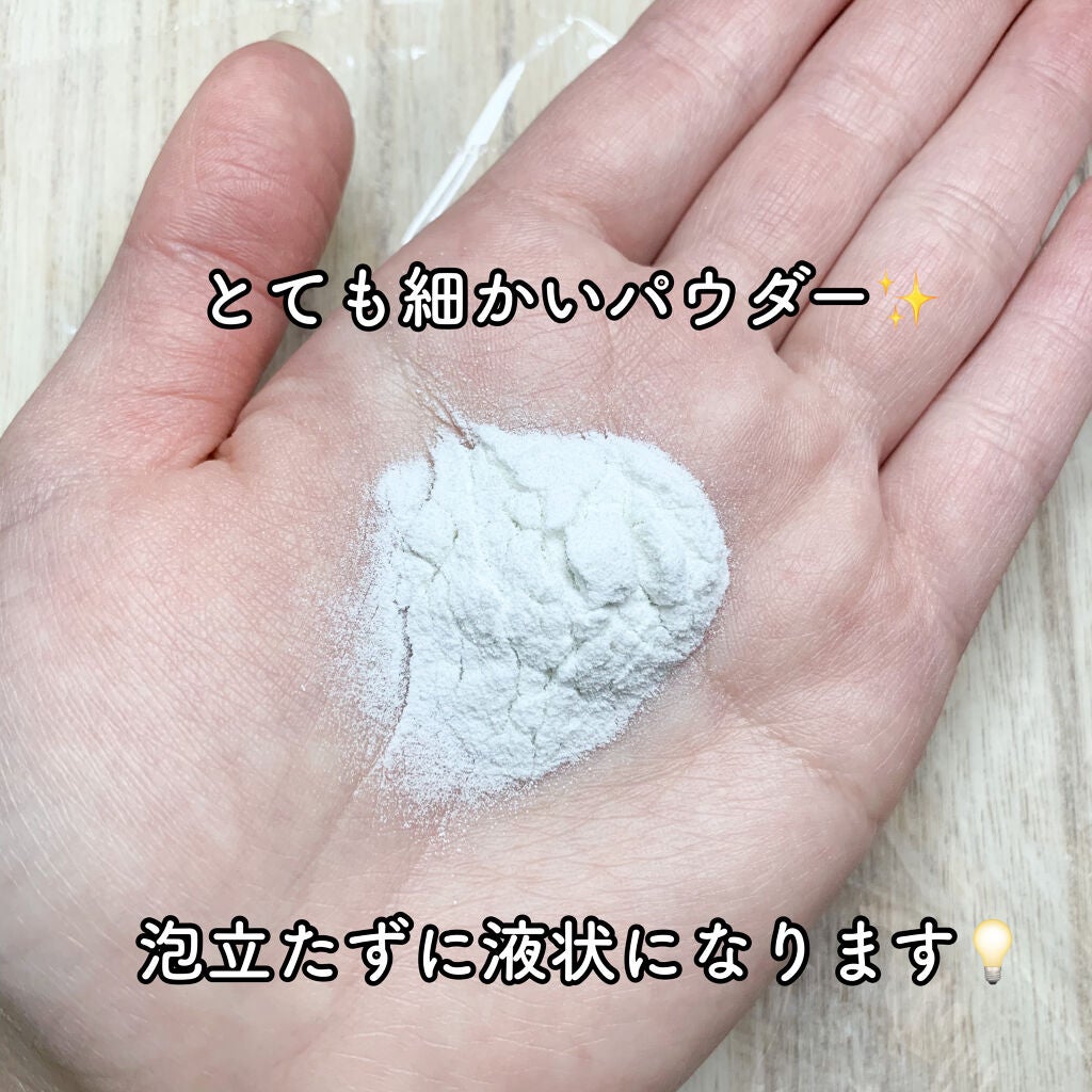 Massage Face Wash 中性重炭酸洗顔パウダー/BARTH/洗顔パウダーを使ったクチコミ(4枚目)