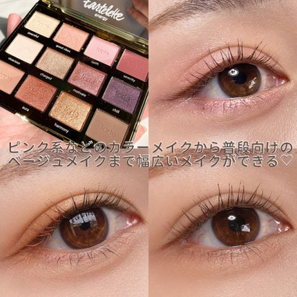 タルトレット E アマゾニアンクレイ パレット/tarte/アイシャドウパレットを使ったクチコミ(7枚目)