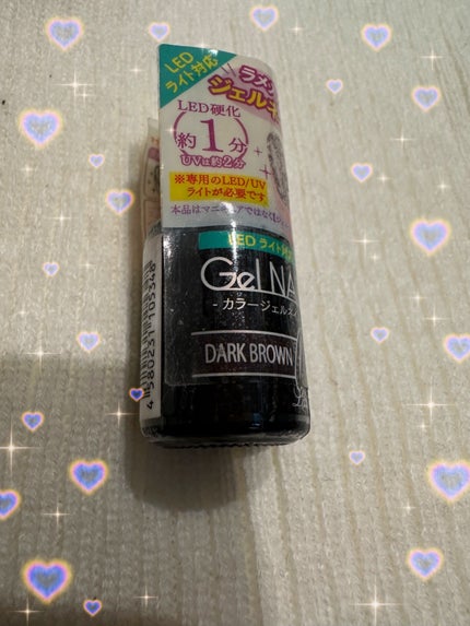 ジェルネイル(ライト対応)/セリア/ジェルネイルを使ったクチコミ(1枚目)