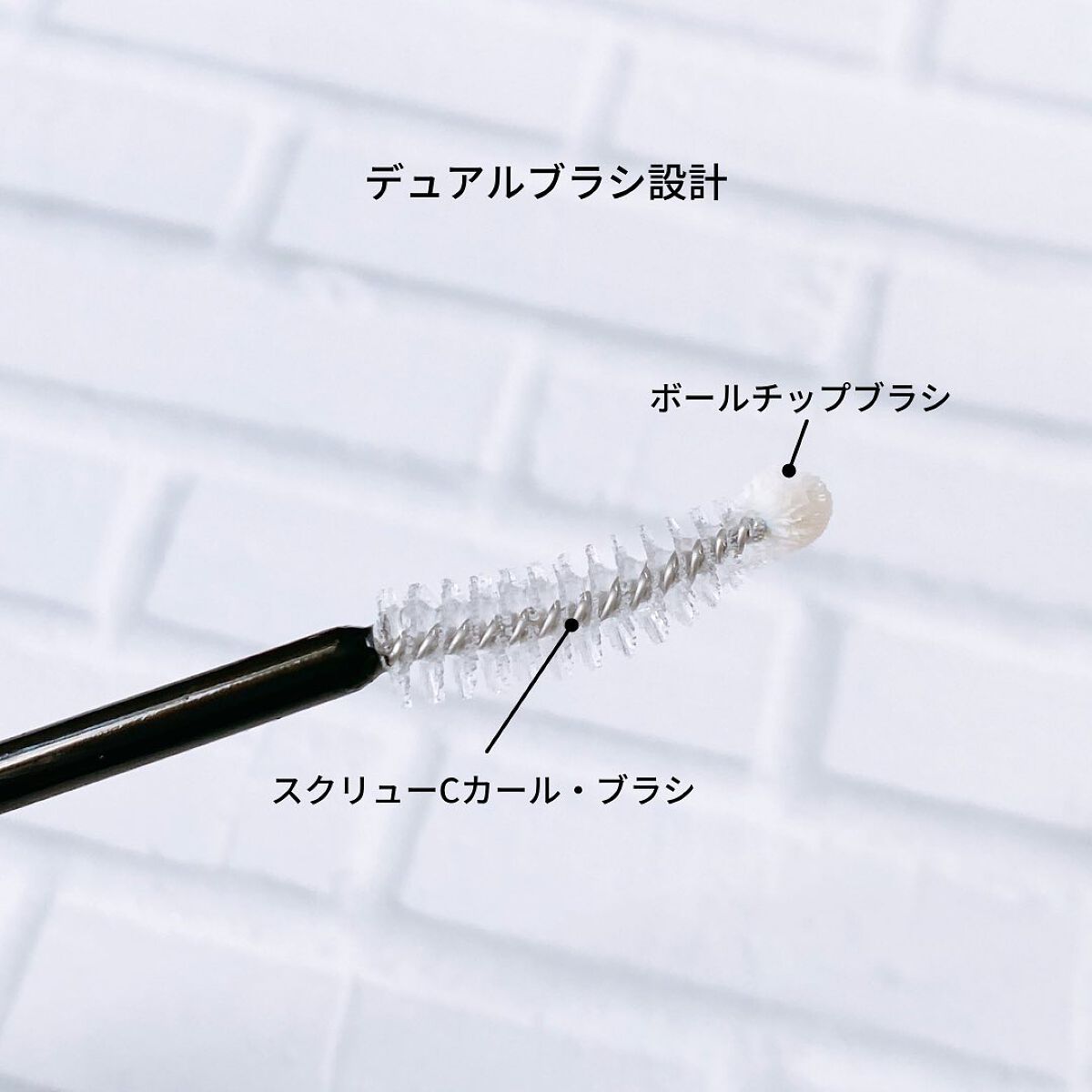 11mmアイラッシュセラム/11mm/まつげ美容液を使ったクチコミ(4枚目)