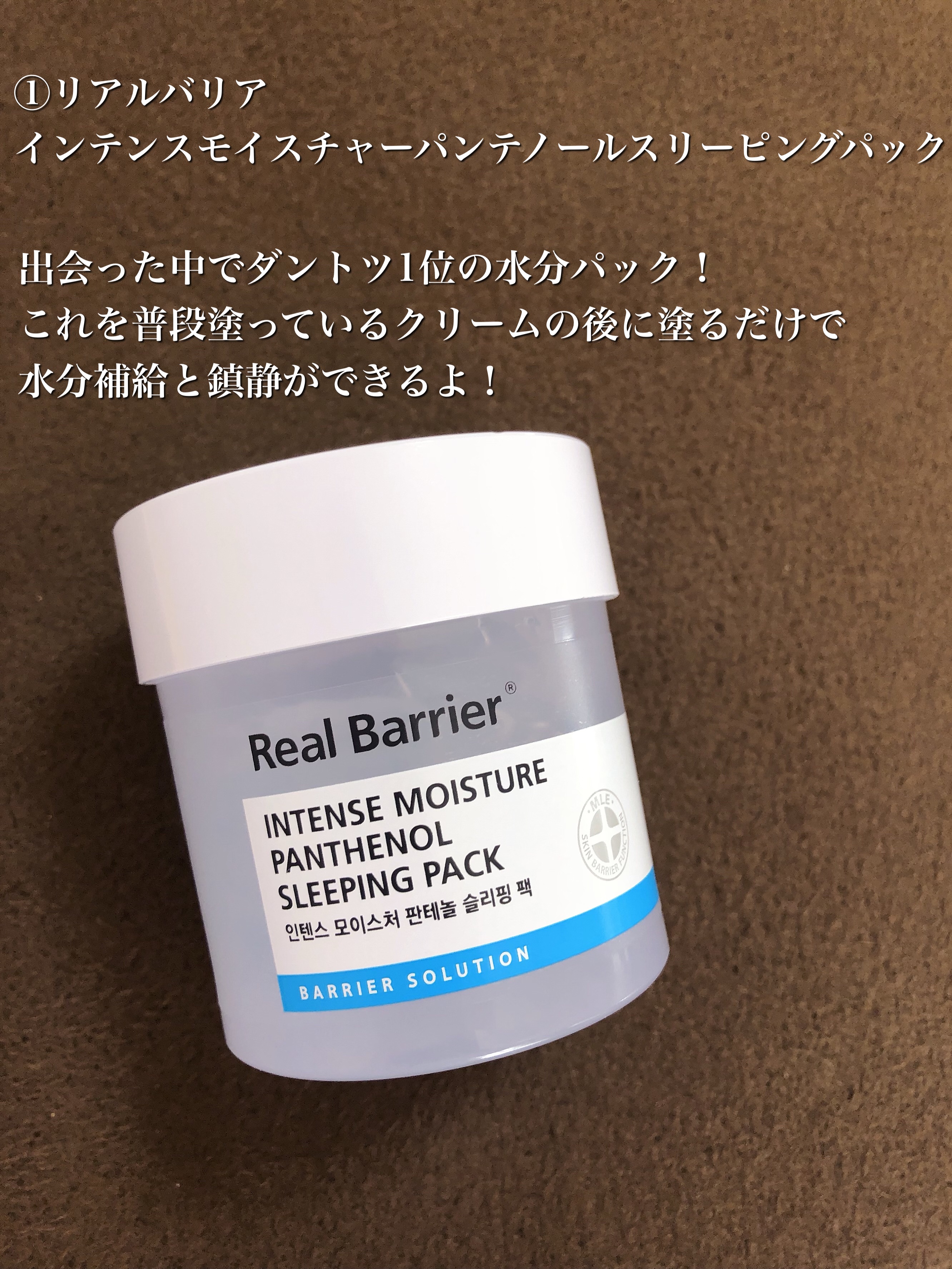 ビフィダ バイオーム コンプレックス アンプル/manyo/美容液を使ったクチコミ（2枚目）