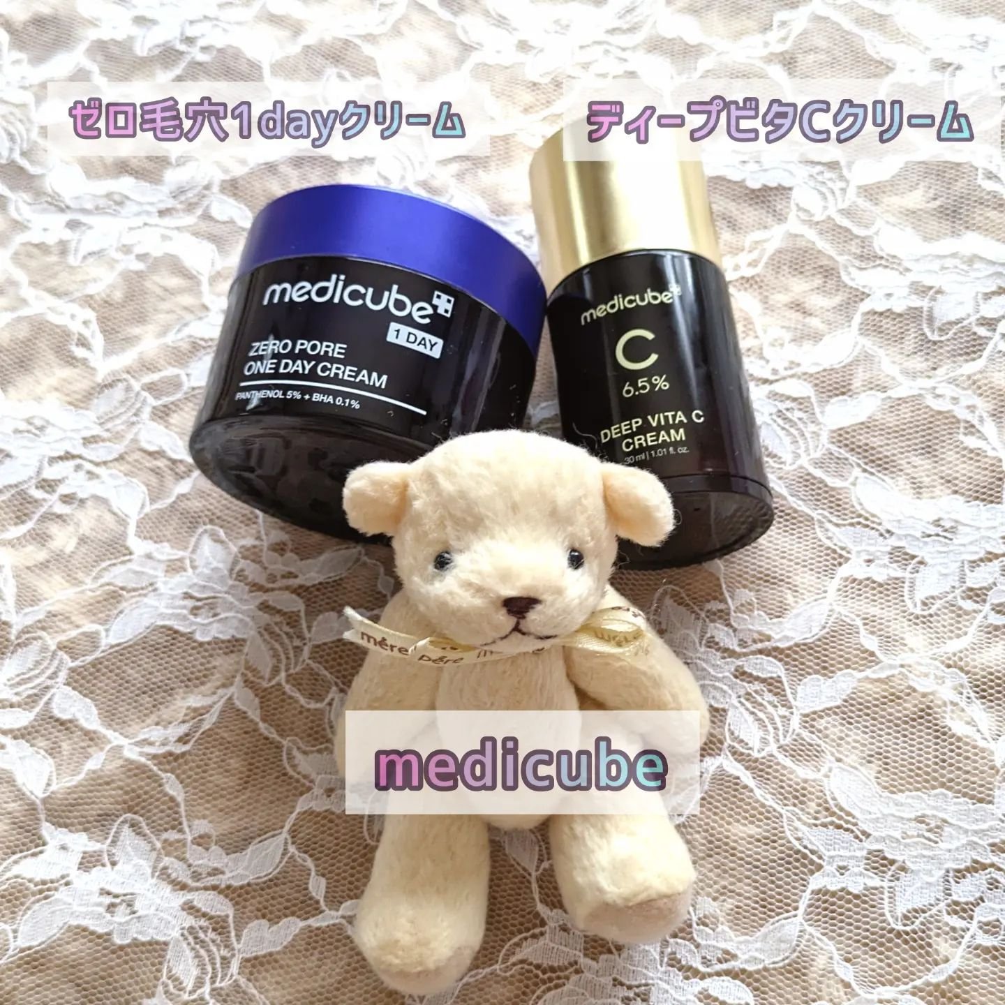 ゼロ毛穴1DAYクリーム/MEDICUBE/フェイスクリームを使ったクチコミ（1枚目）