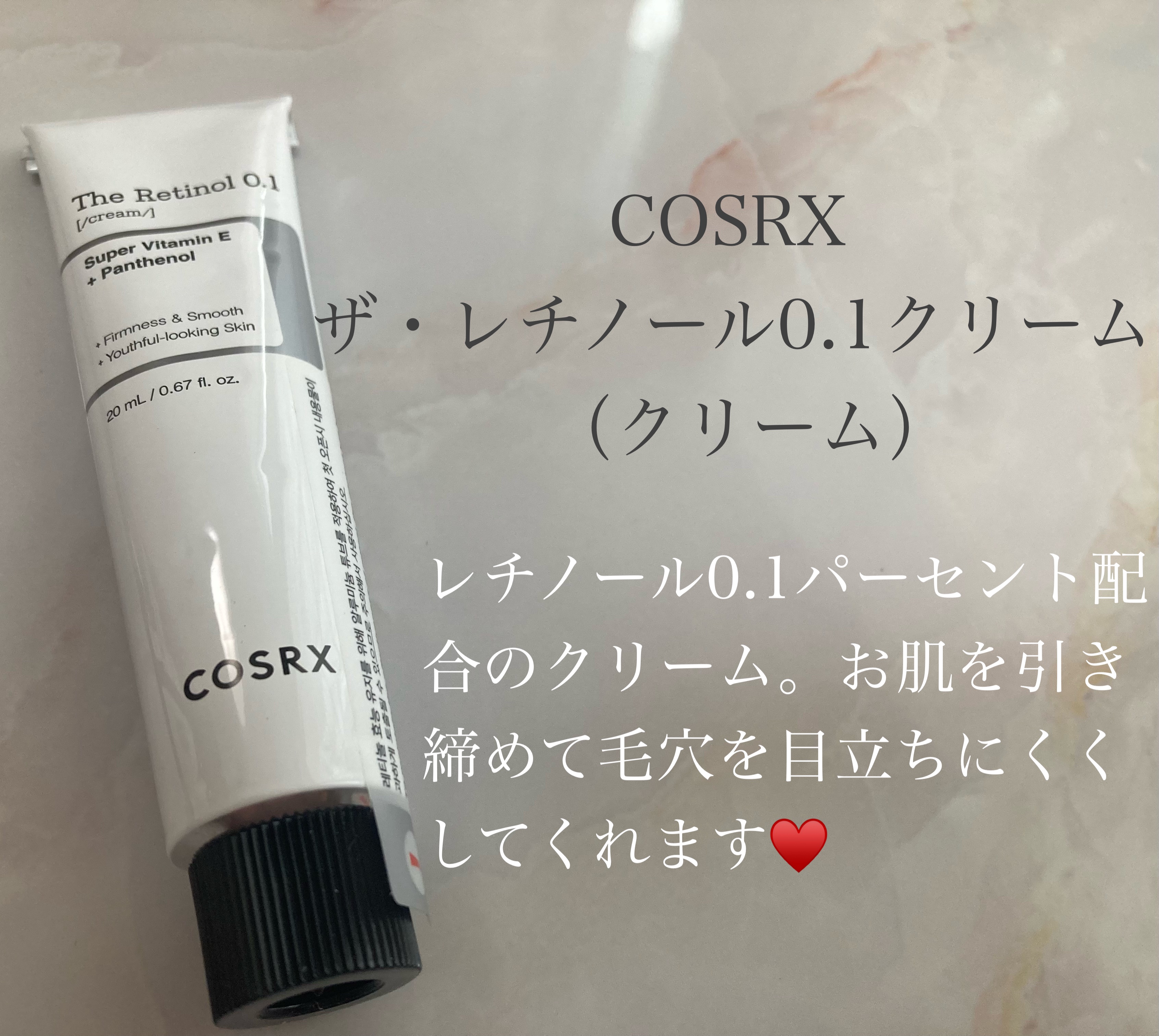 RXザ・ビタミンC23セラム/COSRX/美容液を使ったクチコミ（3枚目）