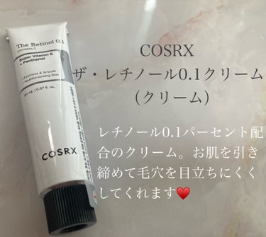 RXザ・レチノール0.1クリーム/COSRX/フェイスクリームを使ったクチコミ（3枚目）