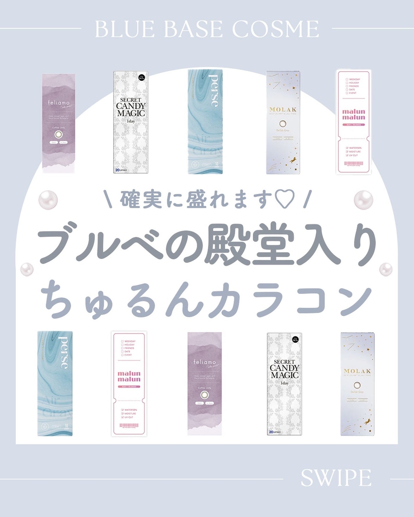 Angelcolor Bambi Series 1day /AngelColor/ワンデー(1DAY)カラコンを使ったクチコミ(1枚目)