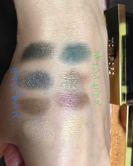 アイ カラー クォード/TOM FORD BEAUTY/アイシャドウパレットを使ったクチコミ(3枚目)