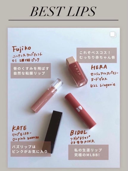 つやぷるリップR/b idol/口紅を使ったクチコミ(1枚目)