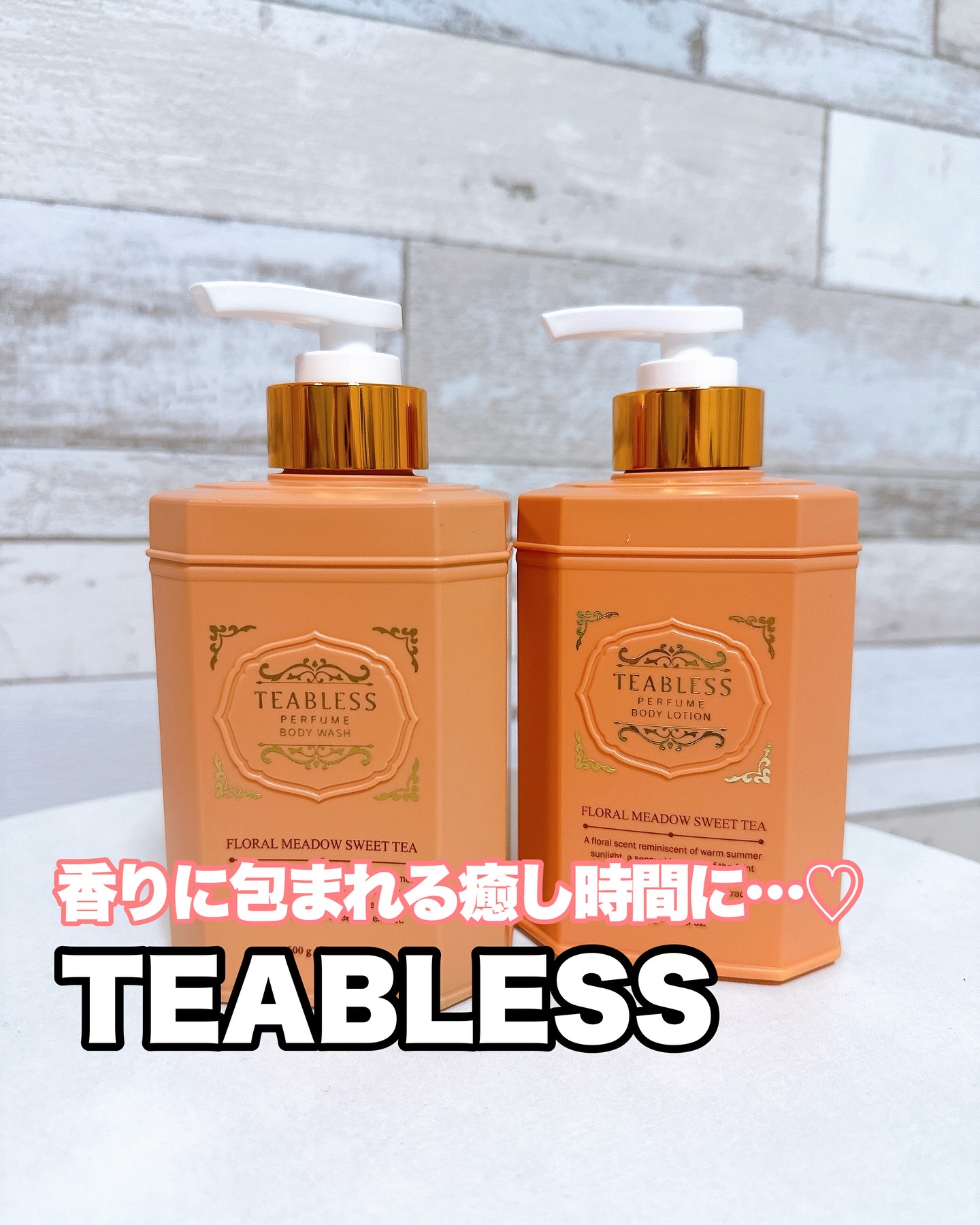 パフュームボディウォッシュ リリームスクホワイトティー/TEABLESS/ボディソープを使ったクチコミ（1枚目）