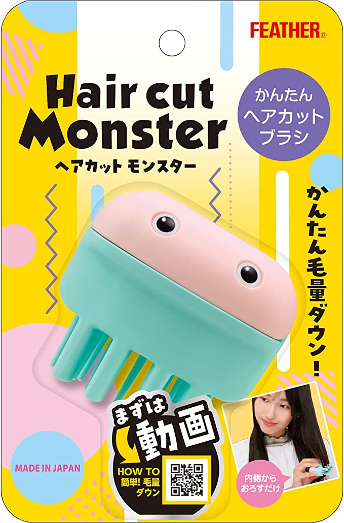 かんたんヘアカットブラシ ヘアカットモンスター