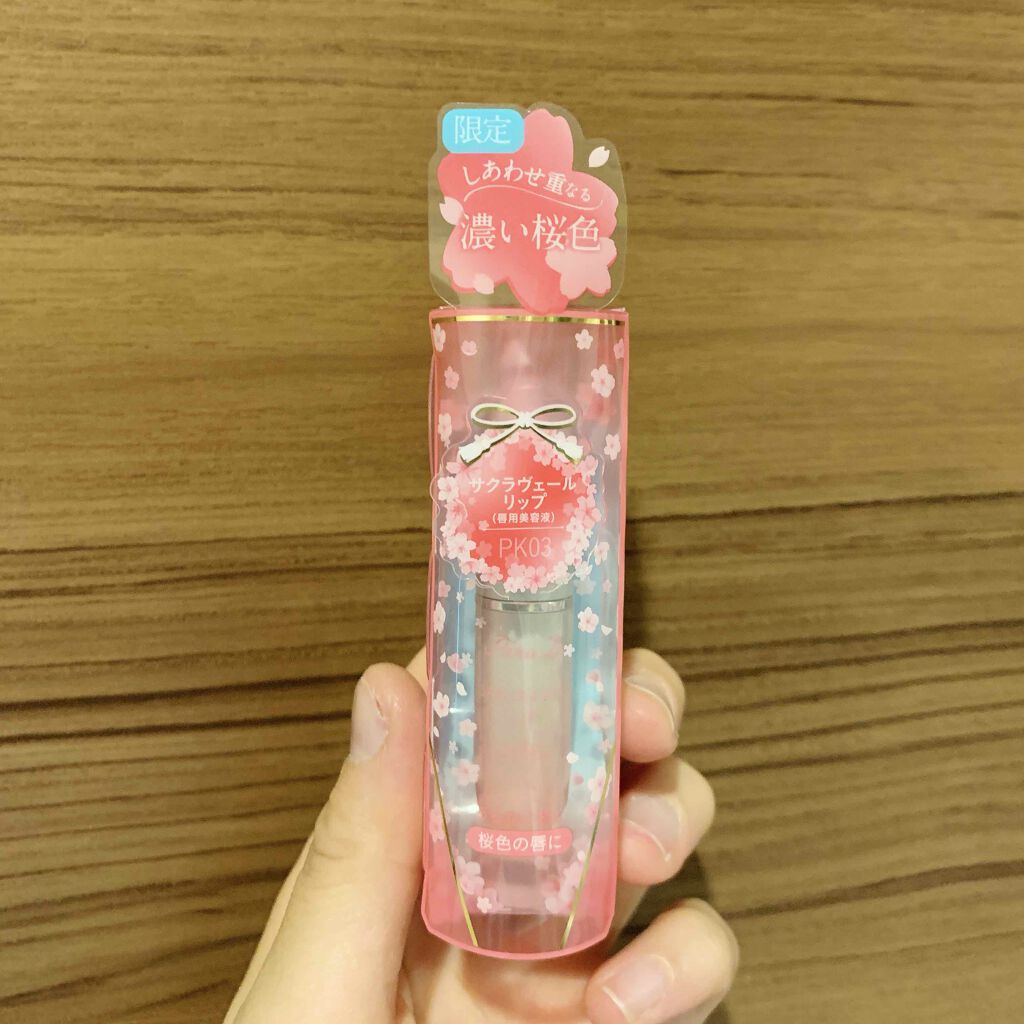 サクラヴェールリップ/パラドゥ/リップクリームを使ったクチコミ（1枚目）