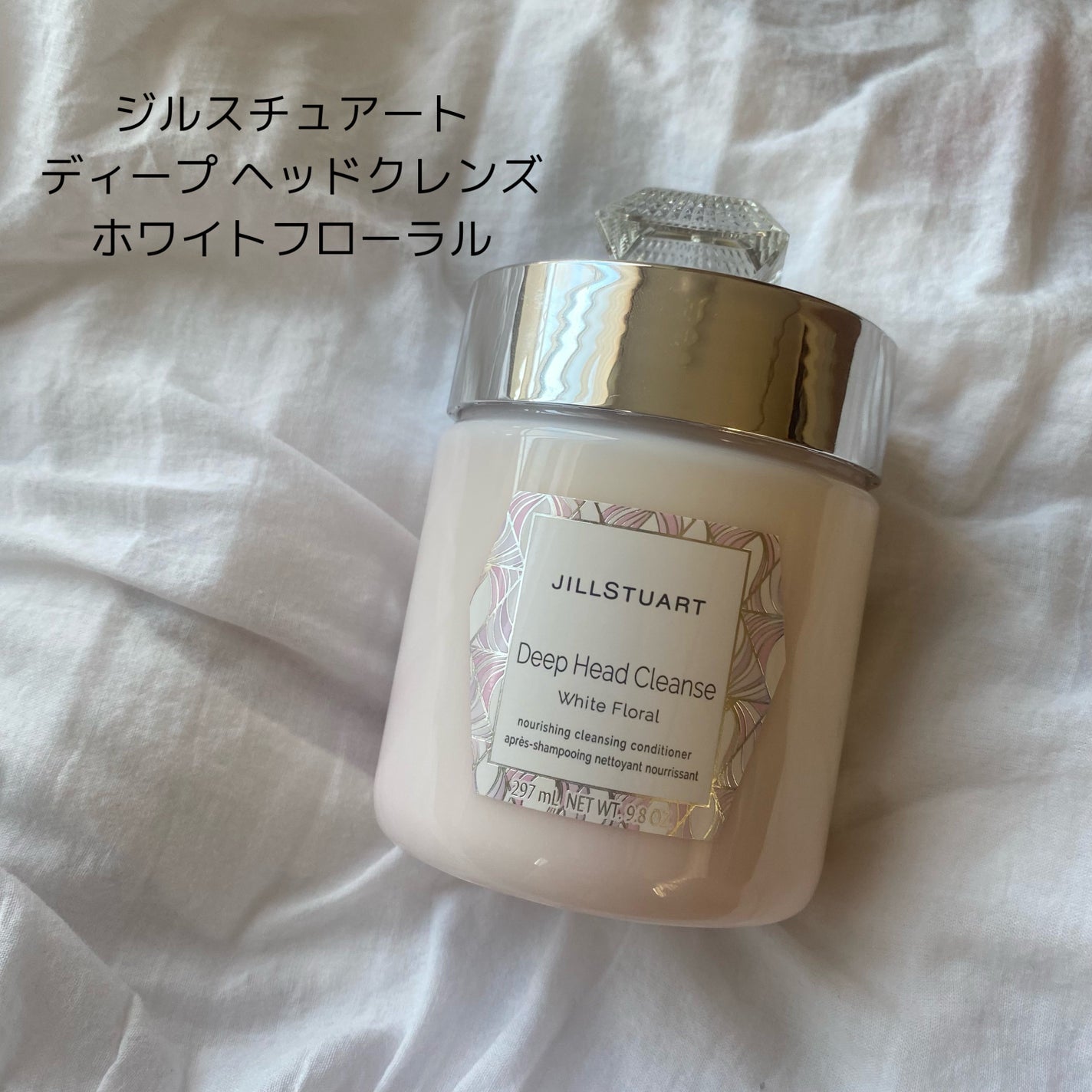 ディープ ヘッドクレンズ ホワイトフローラル/JILL STUART/市販シャンプーを使ったクチコミ(1枚目)