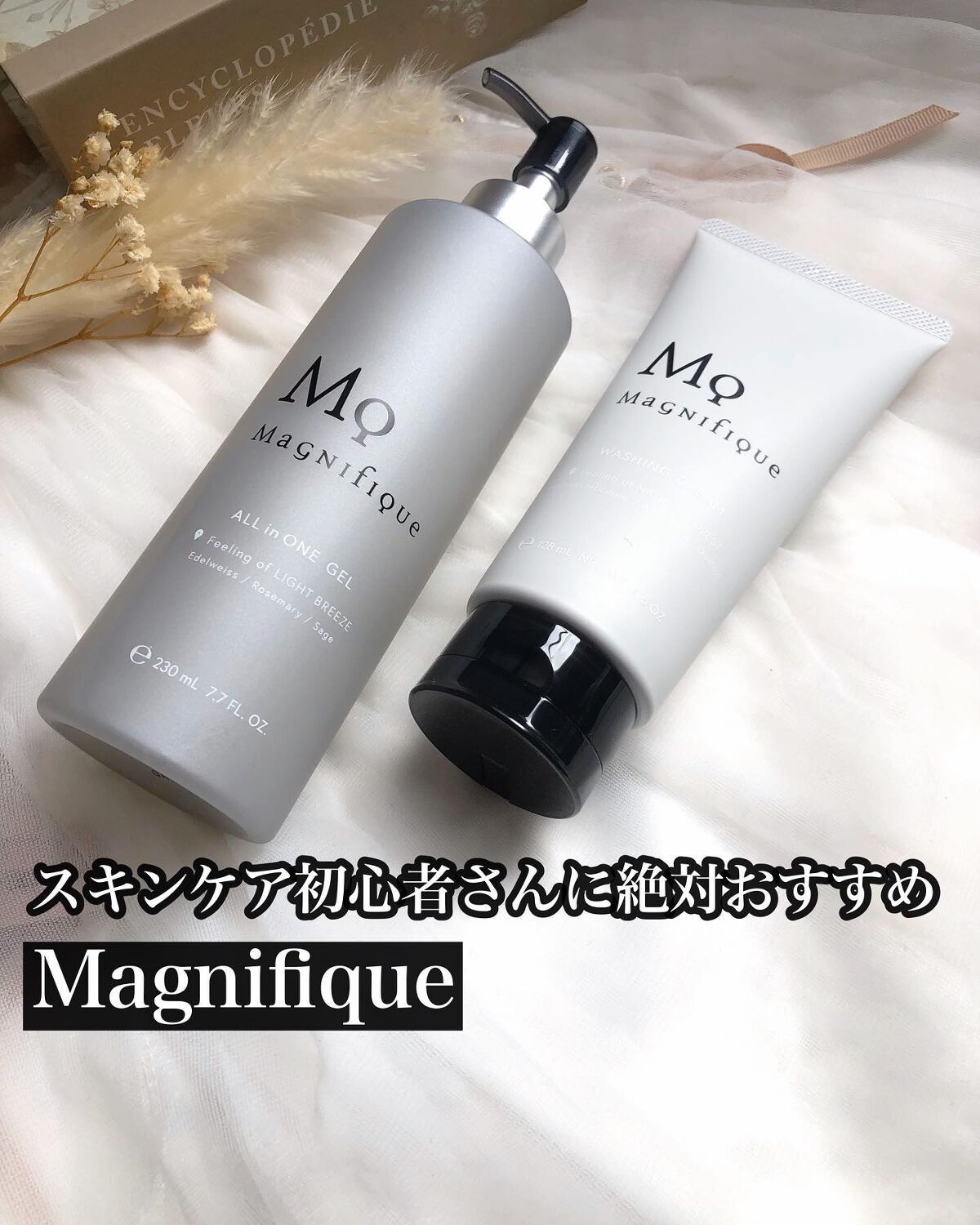 オールインワンジェル/マニフィーク/オールインワン化粧品を使ったクチコミ(1枚目)