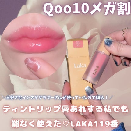 フルーティーグラムティント/Laka/リップティントを使ったクチコミ(1枚目)
