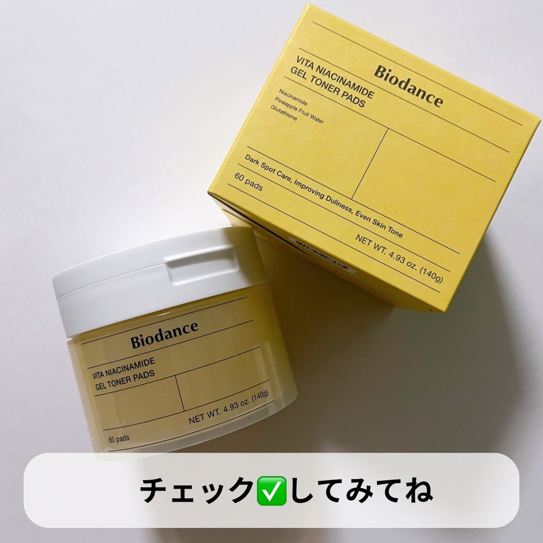 ビタナイアシンアミドゲルトナーパッド/Biodance/シートマスク・パックを使ったクチコミ(7枚目)