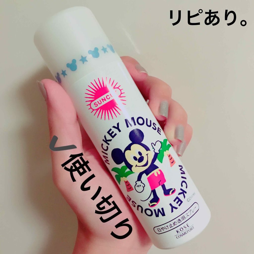 ウルトラUV プロテクトスプレー(旧)/サンカット®/日焼け止め・UVケアを使ったクチコミ（1枚目）