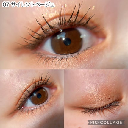 アイパレット/sopo/アイシャドウパレットを使ったクチコミ(5枚目)