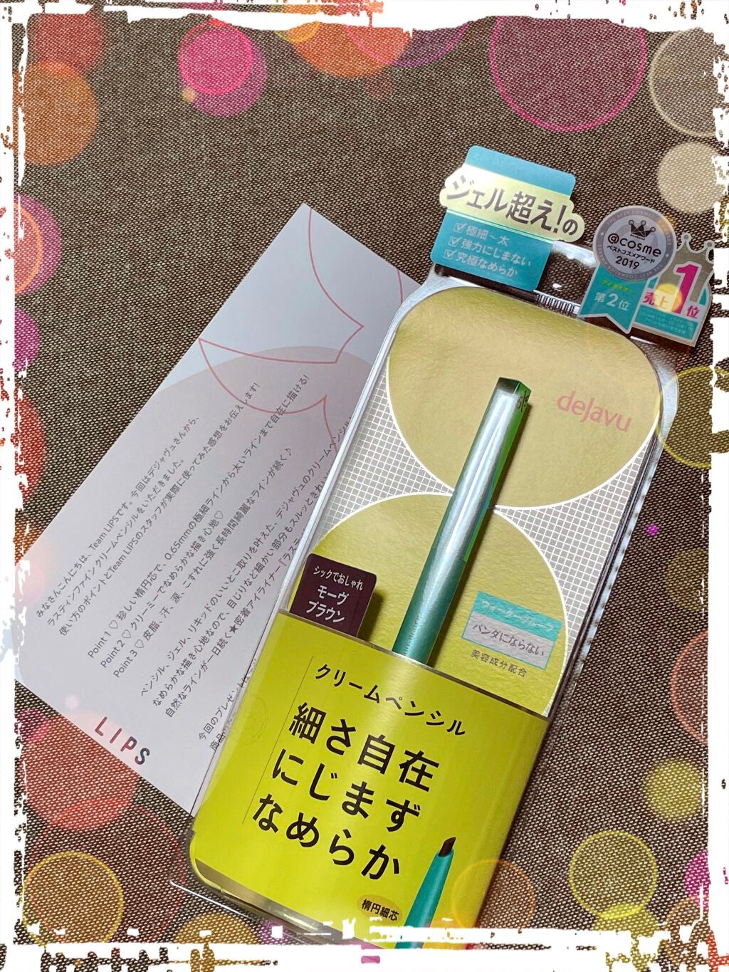 「密着アイライナー」クリームペンシル/デジャヴュ/ペンシルアイライナーを使ったクチコミ(1枚目)