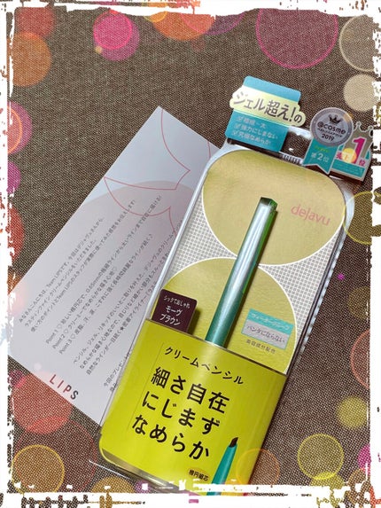 「密着アイライナー」クリームペンシル/デジャヴュ/ペンシルアイライナーを使ったクチコミ(1枚目)